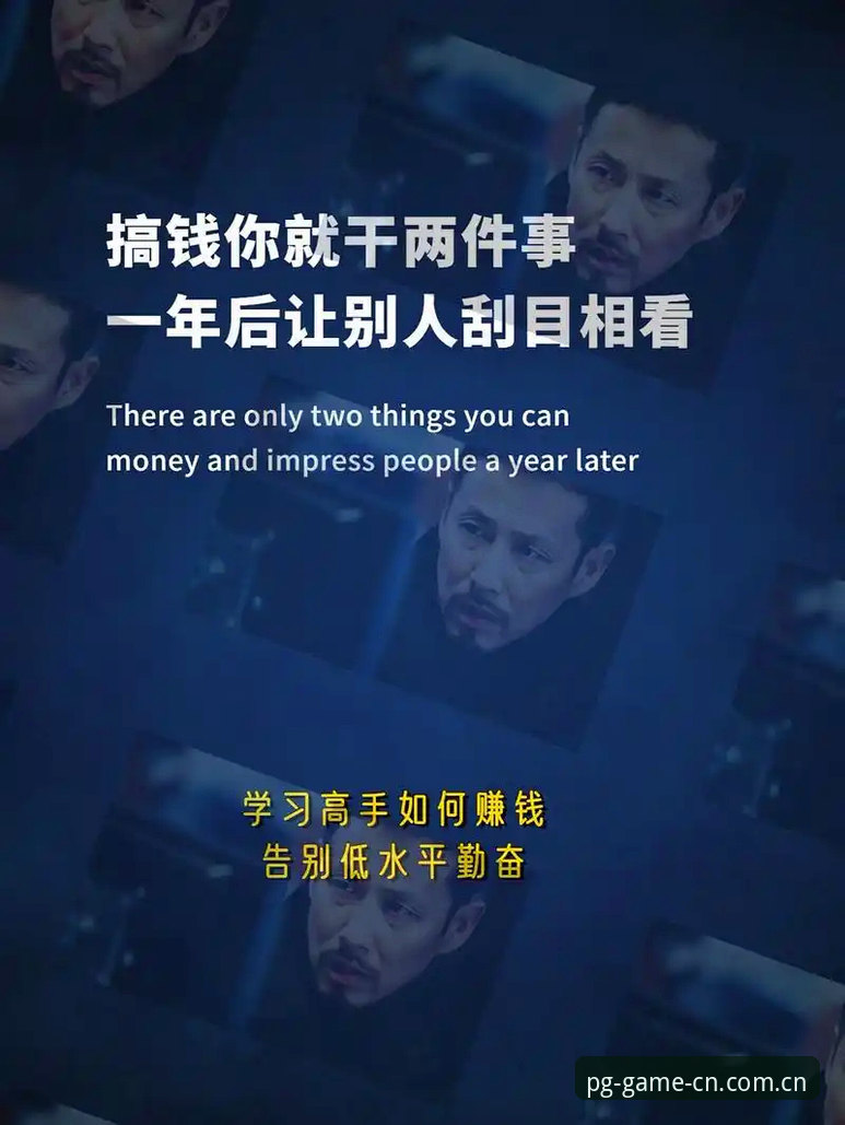 3个让华人用户中国区PG官方入口真正好用的核心逻辑