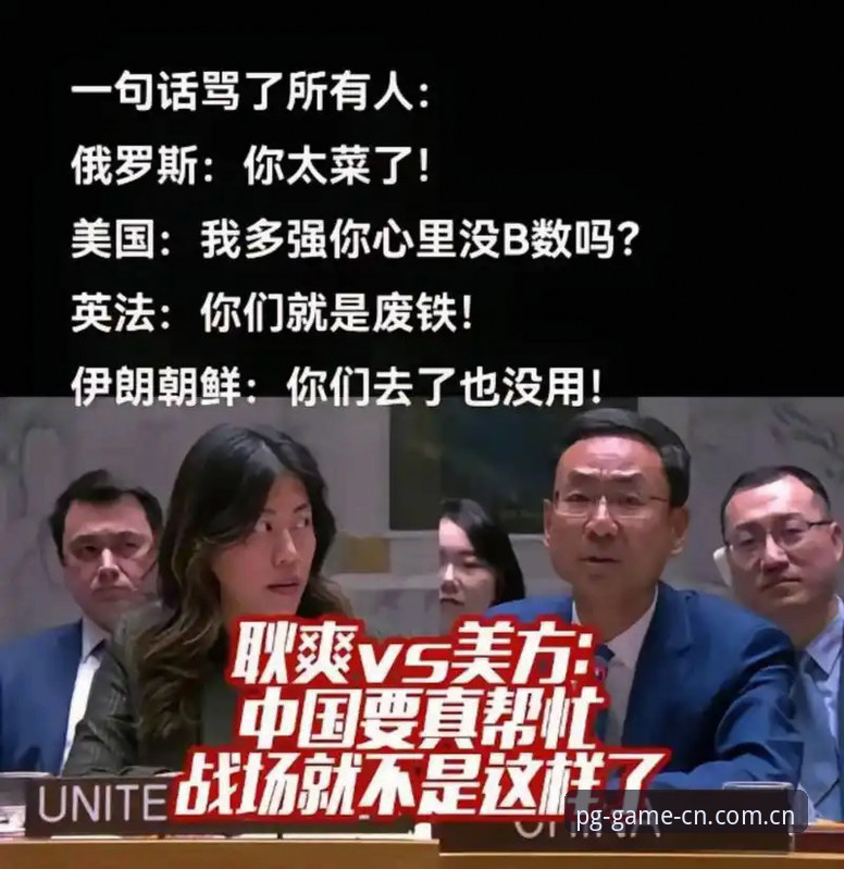华人用户中国区PG官方入口评测：凭什么说它"国内版"就是针对我们做的？